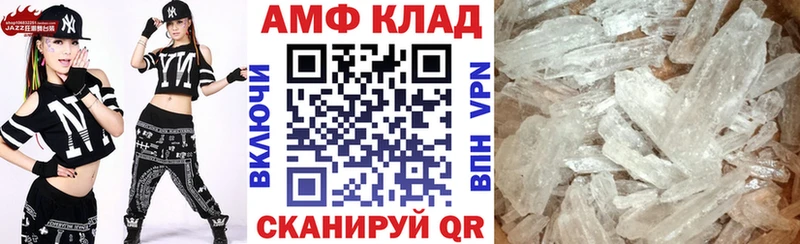 kraken ONION  Пласт  Амфетамин Premium 