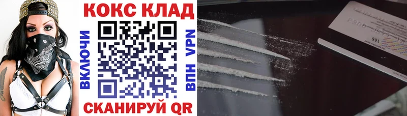 Cocaine 98%  Пласт 