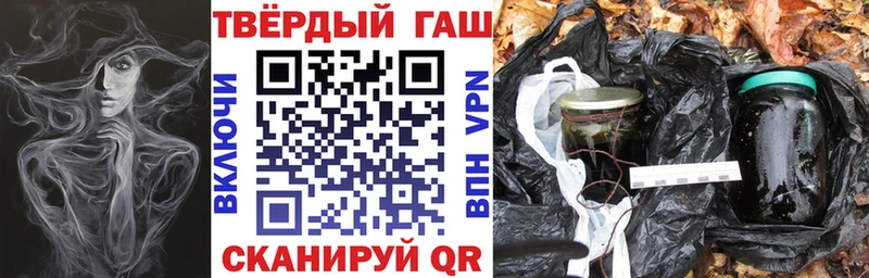 Гашиш hashish  Пласт 