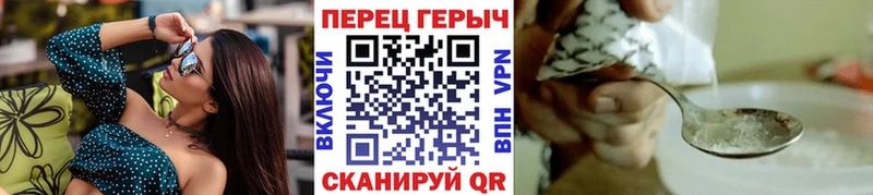 МЕГА ССЫЛКА  Пласт  ГЕРОИН VHQ 