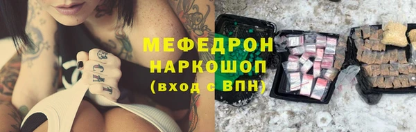 кокаин VHQ Елабуга