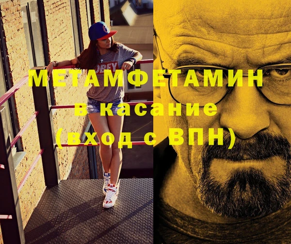 кокаин VHQ Дмитровск