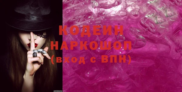 2c-b Елизово