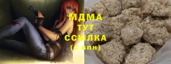 прущий лед Хадыженск