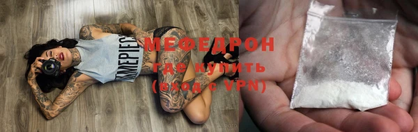 кокаин VHQ Елабуга