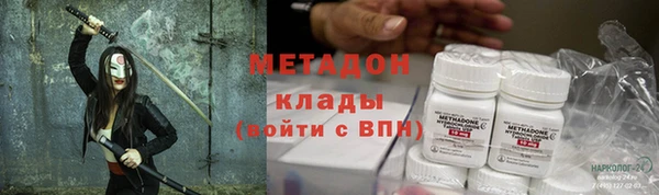 бутират Дмитриев