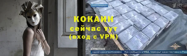 кокаин VHQ Елабуга