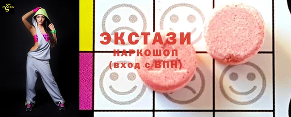 кокаин премиум Фурманов