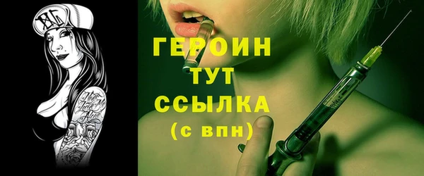 герыч Ельня