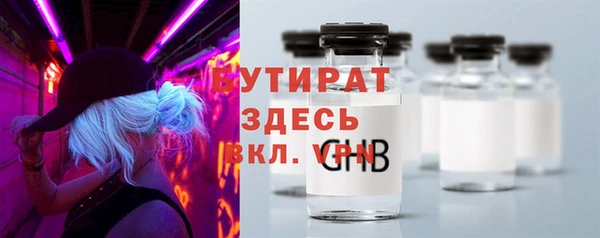 метадон Дмитров