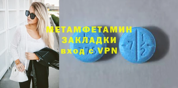 бутират Дмитриев