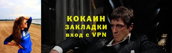 кокаин VHQ Дмитровск