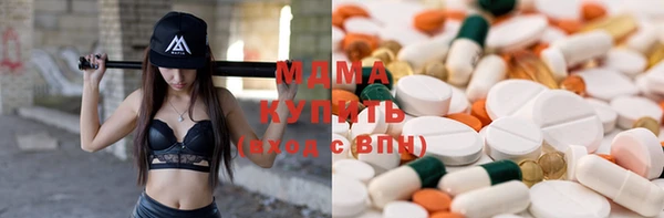 бутират Дмитриев