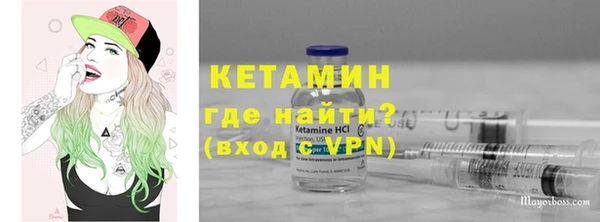 бутират Дмитриев