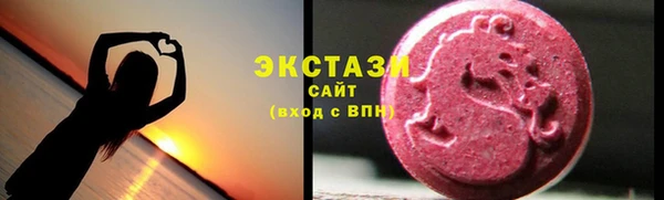 кокаин VHQ Елабуга