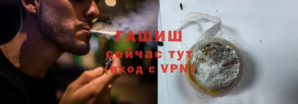 герыч Ельня