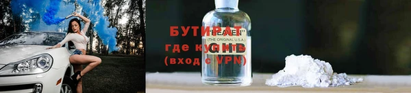 метадон Дмитров