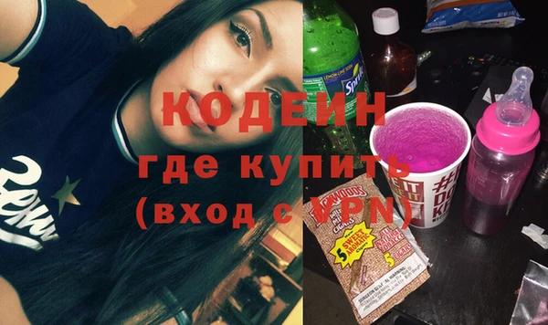 бутират Дмитриев