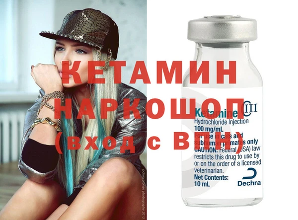 2c-b Елизово