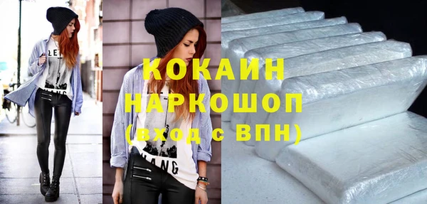 кокаин VHQ Елабуга
