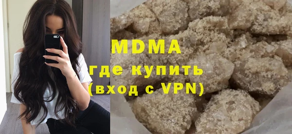 герыч Ельня