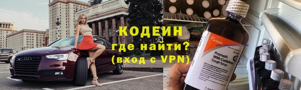 кокаин VHQ Дмитровск