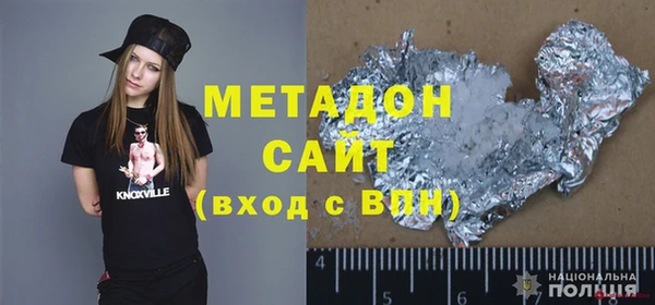 кокаин VHQ Дмитровск