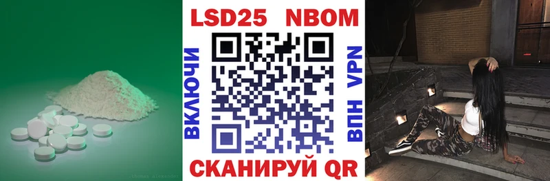 ЛСД экстази кислота Пласт