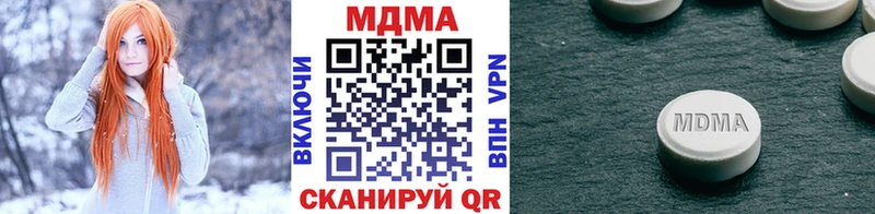 блэк спрут ссылка  Пласт  МДМА кристаллы 
