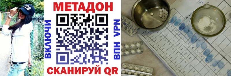 Метадон VHQ  Пласт 