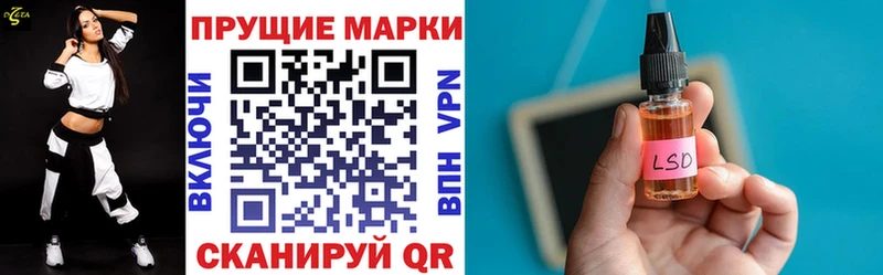 Марки NBOMe 1500мкг  ссылка на мегу вход  Пласт 